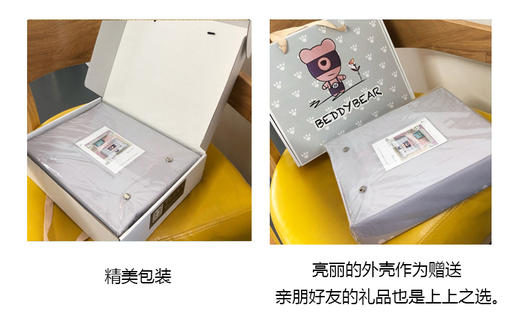 【授权商品】韩国杯具熊 BeddyBear全棉床上用品 4件套 大号 系列JPY带授权招加盟代理 商品图8
