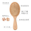 初心| 顺发按摩气囊防静电木梳梳子 商品缩略图2