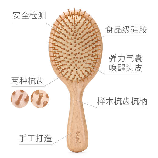 初心| 顺发按摩气囊防静电木梳梳子 商品图2