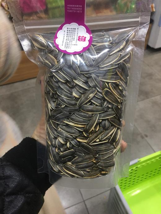 网71最大颗粒瓜子王一包5斤