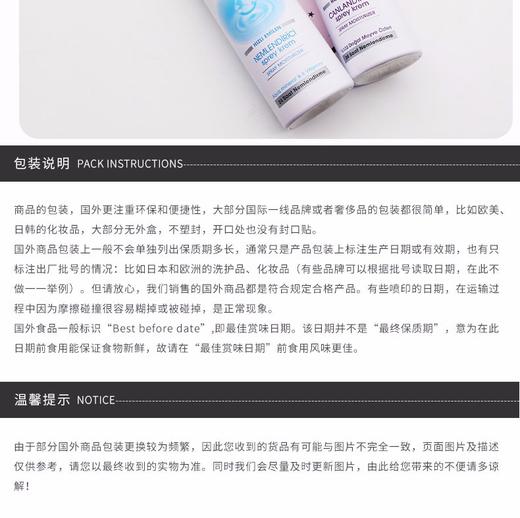 ARKO NEM 深层滋养润肤喷雾 150MLJPY带授权招加盟代理 商品图13