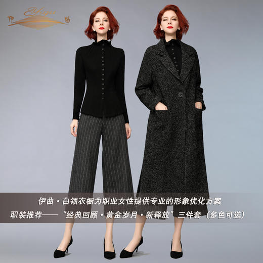 【特惠】YIQU |“新释放”阔腿裤（灰白条纹）P 商品图5