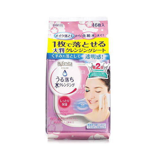 【一般贸易】日本Bifesta曼丹免洗卸妆湿巾棉 深层保湿弹力滋润粉色款46枚 商品图0