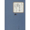 一位女士的画像 商品缩略图0