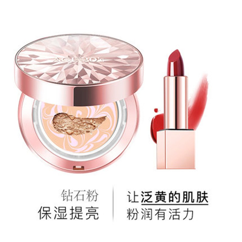 AEKYUNG/爱敬 星耀粉钻石限量套装(钻石粉盒 自然肤 正装含替换+高定丝润口红#01 复古红3.4G)JPY带授权招加盟代理