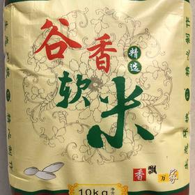 谷香软米10kg