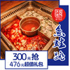 300元抢476超值礼包（仅限芜湖华强广场同庆楼•鱼蛙跳主题餐厅使用） 商品缩略图0