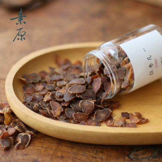 「红参片」13年以上林下参晒两次而成 手工切片 商品图1