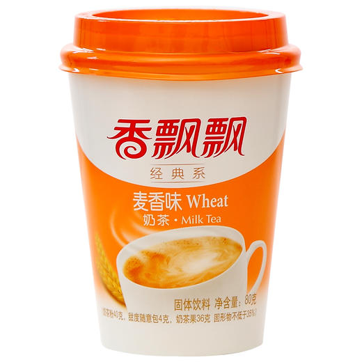 【百汇超市】香飘飘奶茶 商品图0