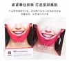 AVAJAR/美法扎 V提拉优质面膜 5片 香港直邮JPY带授权招加盟代理 商品缩略图3