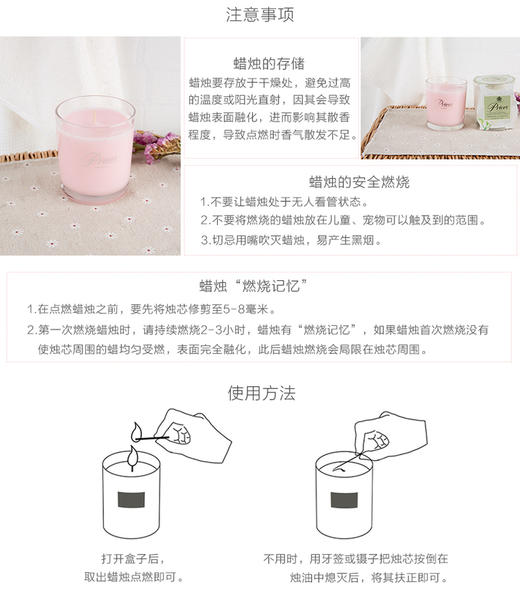 【明心老师推荐】英国Price's香薰蜡烛香氛茶蜡  22mm x 57 mmJPY带授权招加盟代理 商品图8