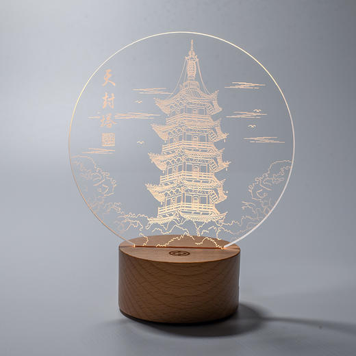 天一书局出品 复古创意小夜灯 地方特色家居摆件礼品小夜灯 商品图1