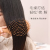 初心| 顺发按摩气囊防静电木梳梳子 商品缩略图3