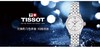 天梭(TISSOT)手表 力洛克系列机械情侣表女表T41118333JPY带授权招加盟代理 商品缩略图3