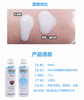 ARKO NEM 深层滋养润肤喷雾 150MLJPY带授权招加盟代理 商品缩略图10