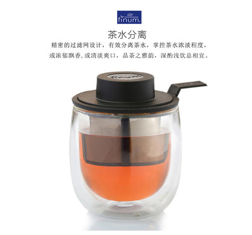 德国原产finum芬伦双层玻璃茶杯茶具130mlJPY带授权招加盟代理 商品图2