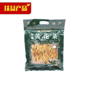 贵州山野黄花菜（200g/袋）
