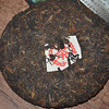 九七年樟香老韵红印圆茶（格纹厚纸版） 商品缩略图1