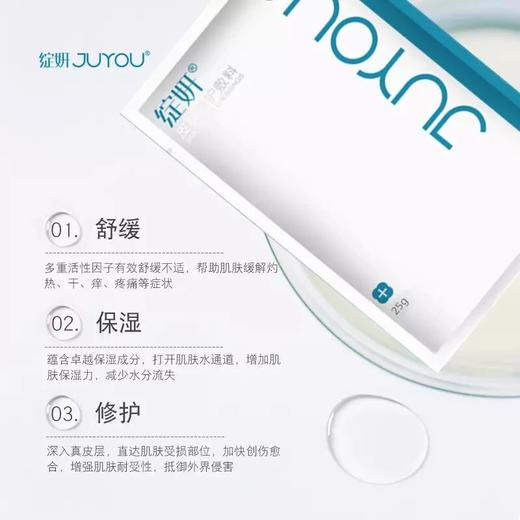 白绽妍(源码) 商品图1