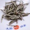 大沁2018年明前特级白毫银针50g罐装 商品缩略图2