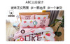 【授权商品】韩国杯具熊 BeddyBear全棉床上用品 4件套 大号 系列JPY带授权招加盟代理 商品缩略图3