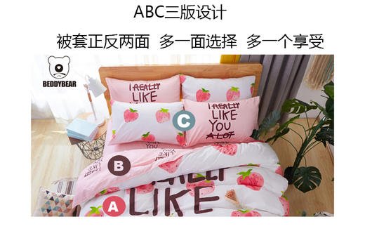 【授权商品】韩国杯具熊 BeddyBear全棉床上用品 4件套 大号 系列JPY带授权招加盟代理 商品图3