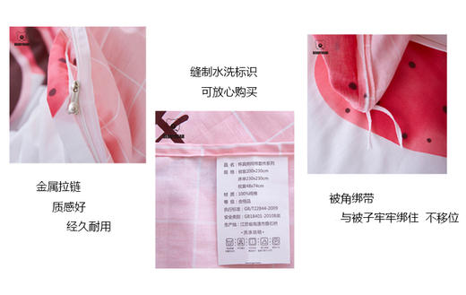 【授权商品】韩国杯具熊 BeddyBear全棉床上用品 4件套 大号 系列JPY带授权招加盟代理 商品图4