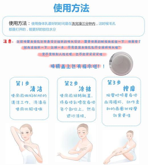 ARKO NEM 深层滋养润肤喷雾 150MLJPY带授权招加盟代理 商品图11
