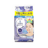 【一般贸易】日本Bifesta曼丹免洗卸妆湿巾棉 蓝色款46枚 商品缩略图0
