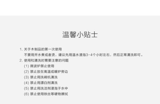 日本原产wakacho若兆 传统漆器栗木饭碗木筷夫妻碗筷套装JPY带授权招加盟代理 商品图10