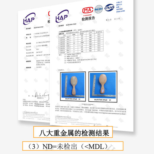 初心| 顺发按摩气囊防静电木梳梳子 商品图6