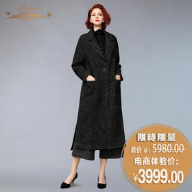 【特惠】YIQU |“经典回顾”高级羊毛大衣PT