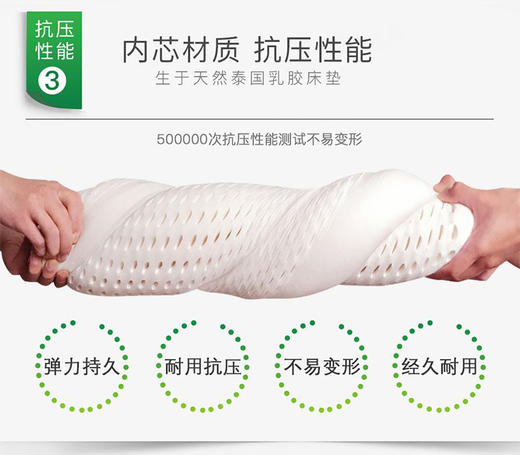 泰国皇家Royal Latex乳胶床垫A级胶不含乳胶枕头 商品图9