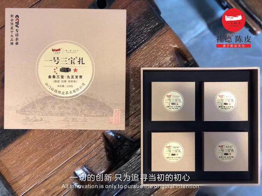 金条三宝 · 九五至尊   220克礼盒装 商品图2