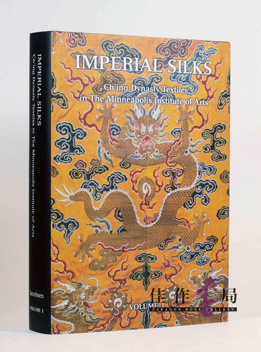 Imperial Silks: Ch'Ing Dynasty Textiles In The Minneapolis Institute Of Arts 商品图2