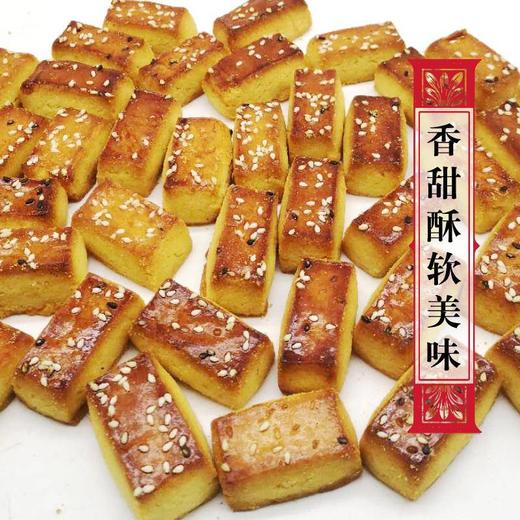 无蔗糖食品糖尿人零食木糖醇炉果无糖精炉果香酥点心东北特产零食 商品图2