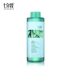 【一般贸易】七分妆丝瓜水原液保湿补水收缩毛孔爽肤水500ml