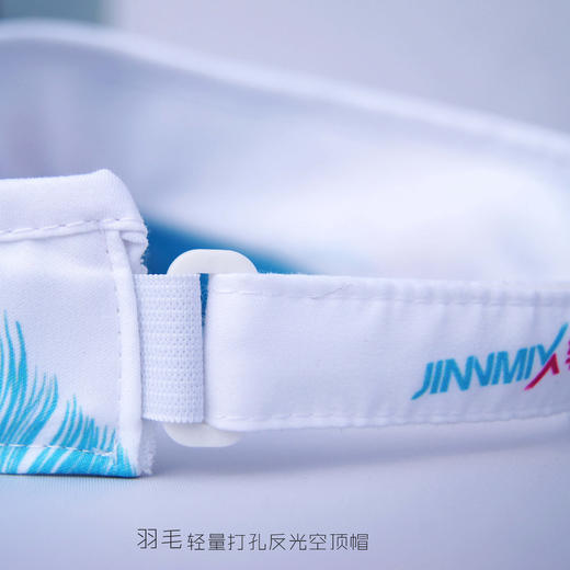 【功能级】JINNMIX轻力羽毛打孔反光轻量空顶帽 商品图7