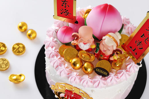 『送长辈』双星祝寿 商品图1