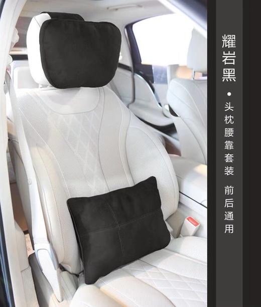 迈巴赫同款头枕/腰靠 商品图2