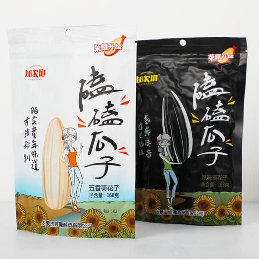 内蒙古.巴彦淖尔瓜子 60年古法传承工艺 颗颗精选 粒粒奇香 只用当年新采收的瓜子 商品图3