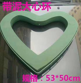 空心环带泥--省内满299元包邮，省外运费自理