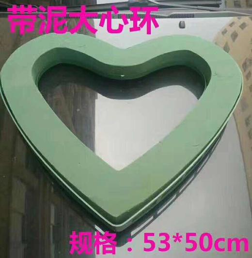 空心环带泥--省内满299元包邮，省外运费自理 商品图0