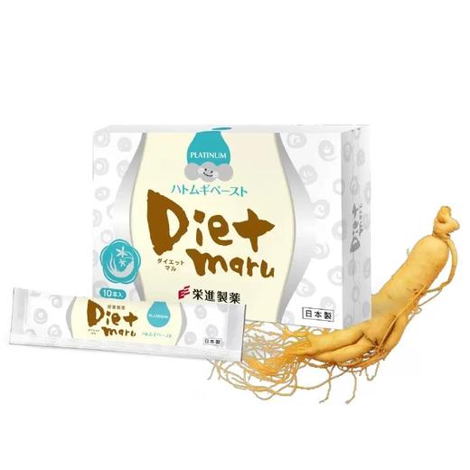 日本Dietmaru消水丸白金版 去水肿腿脸部神器薏苡仁进口 荣进制药 商品图3