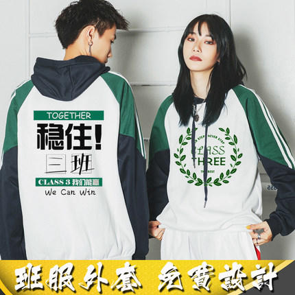 服装定制测试 商品图0