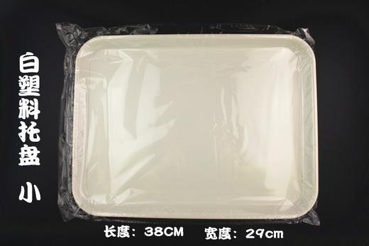 凯博特塑料托盘 白塑料托盘 盛放甜点面包  大 小规格两种 商品图0