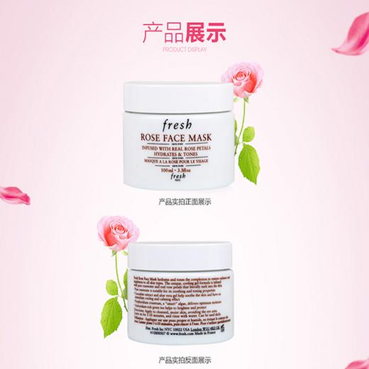 【香港直邮】美国馥蕾诗Fresh玫瑰润泽保湿面膜100mlJPY带授权招加盟代理 商品图8