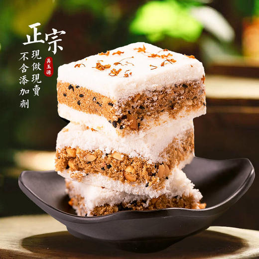 温州特产传统手工桂花糕网红零食糯米点心糕点250G 商品图1