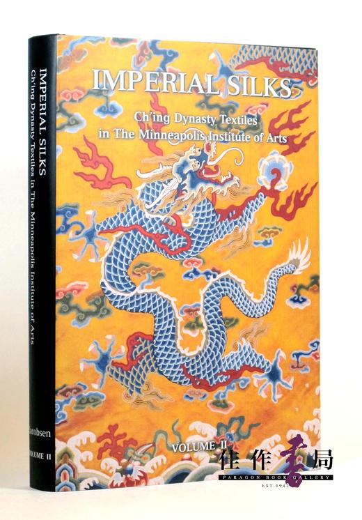 Imperial Silks: Ch'Ing Dynasty Textiles In The Minneapolis Institute Of Arts 商品图1