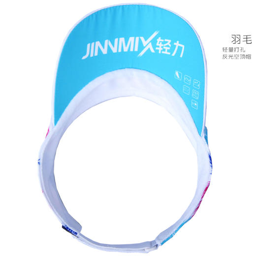 【功能级】JINNMIX轻力羽毛打孔反光轻量空顶帽 商品图5